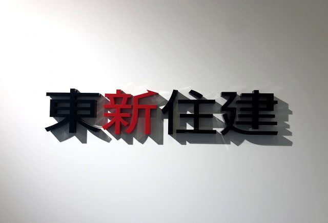 オフィスエントランスロゴ