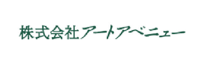 株式会社アートアベニューのロゴ